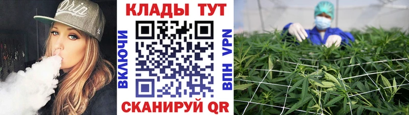 Наркошоп Курильск АМФ  COCAIN  СК  ГАШИШ  Бошки Шишки 