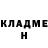 Amphetamine Розовый POLERPO
