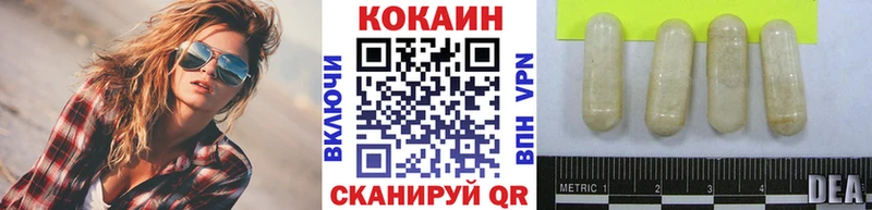 COCAIN Колумбийский  Курильск 