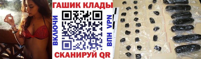 darknet официальный сайт  KRAKEN ТОР  ГАШ ice o lator  Курильск  купить  