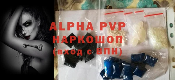 спиды Баксан