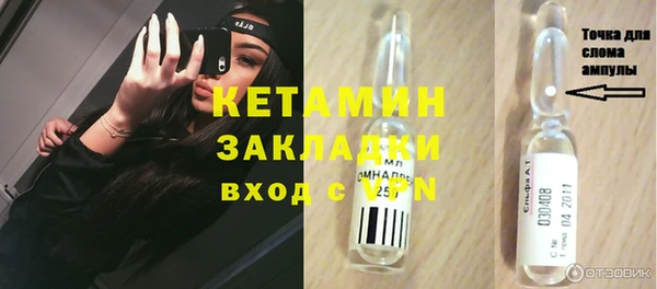 амфетамин Балахна