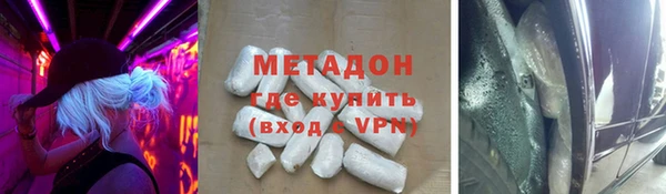 амфетамин Балахна