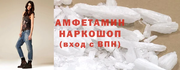 спиды Баксан