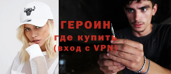 амфетамин Балахна
