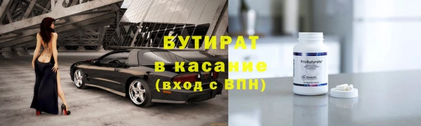 спиды Баксан