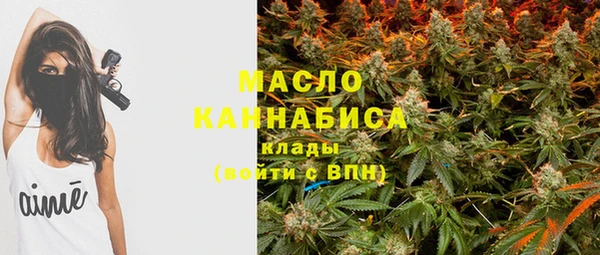 mdpv Аркадак