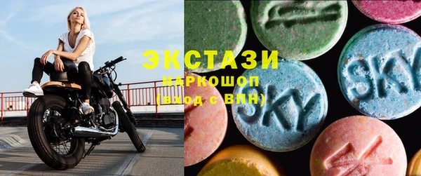 амфетамин Балахна
