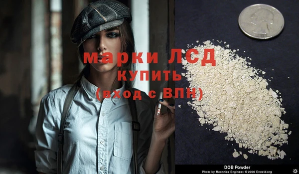 амфетамин Балахна