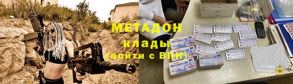 амфетамин Балахна