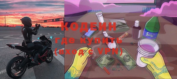 амфетамин Балахна