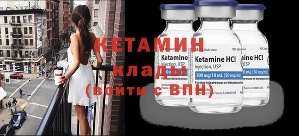 амфетамин Балахна