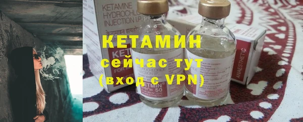 амфетамин Балахна