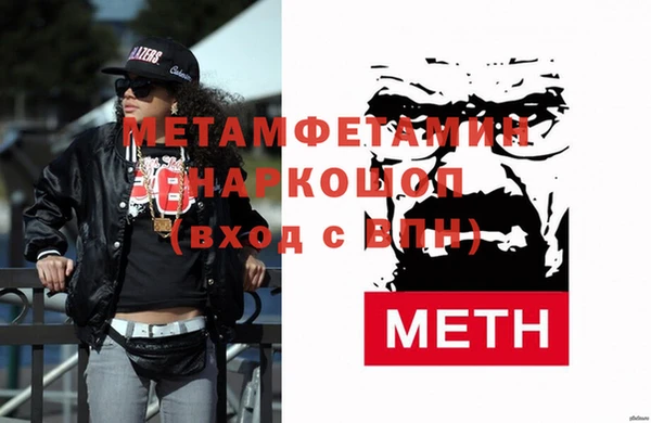 спиды Баксан