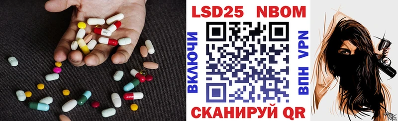LSD-25 экстази кислота  Курильск 