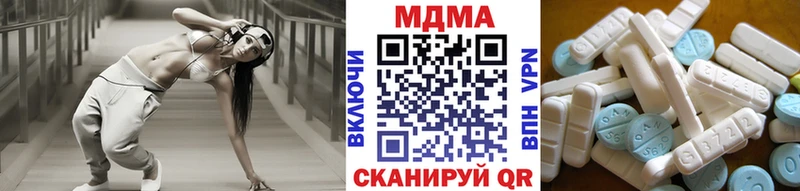 дарнет шоп  Курильск  кракен   МДМА кристаллы 