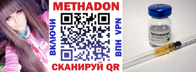 закладки blacksprut ONION МЕТАДОН белоснежный Курильск