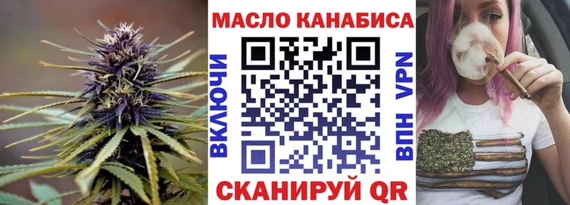 даркнет сайт  Курильск  Дистиллят ТГК Wax 